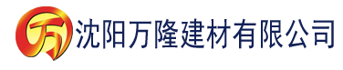 沈阳大伊香蕉国产在线建材有限公司_沈阳轻质石膏厂家抹灰_沈阳石膏自流平生产厂家_沈阳砌筑砂浆厂家